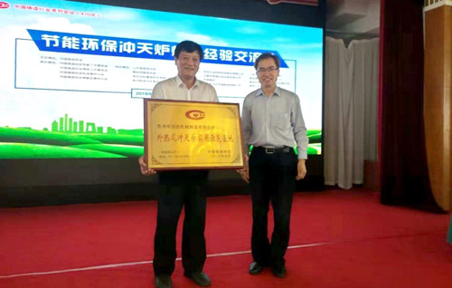 蘇州潤達新型外熱風環(huán)保、經(jīng)濟、節(jié)能的沖天爐