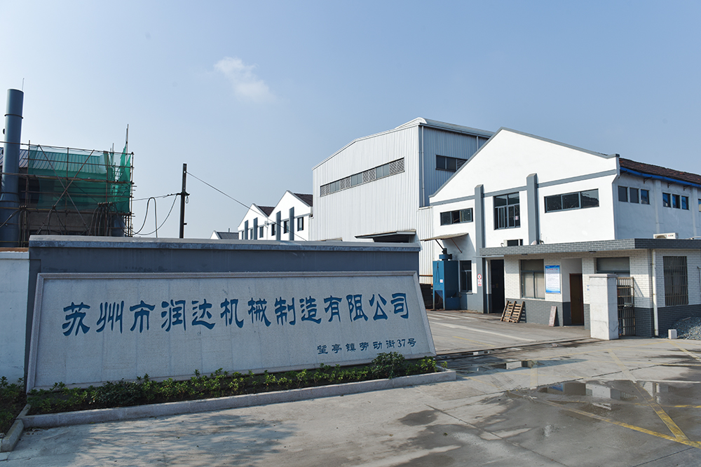 蘇州潤達.jpg 蘇州潤達.jpg